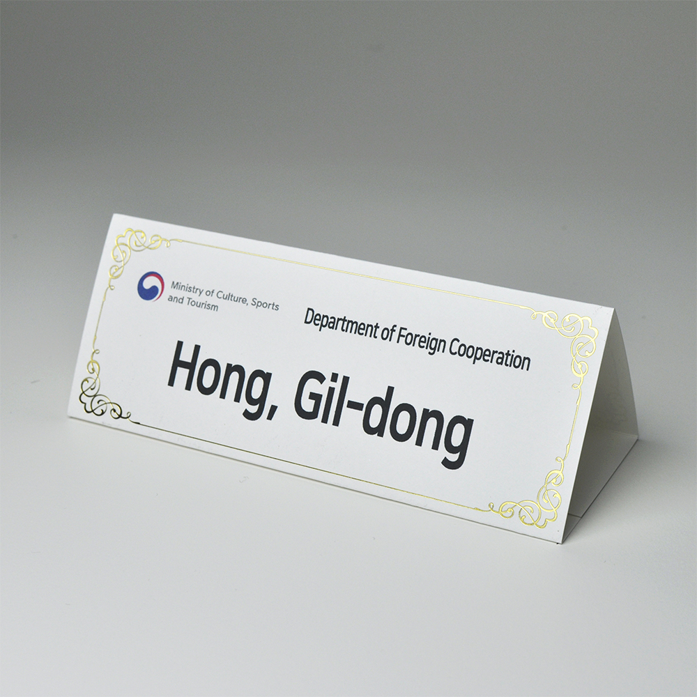 금박문양장식 삼각종이명패 A5(30장) A5-G6-01