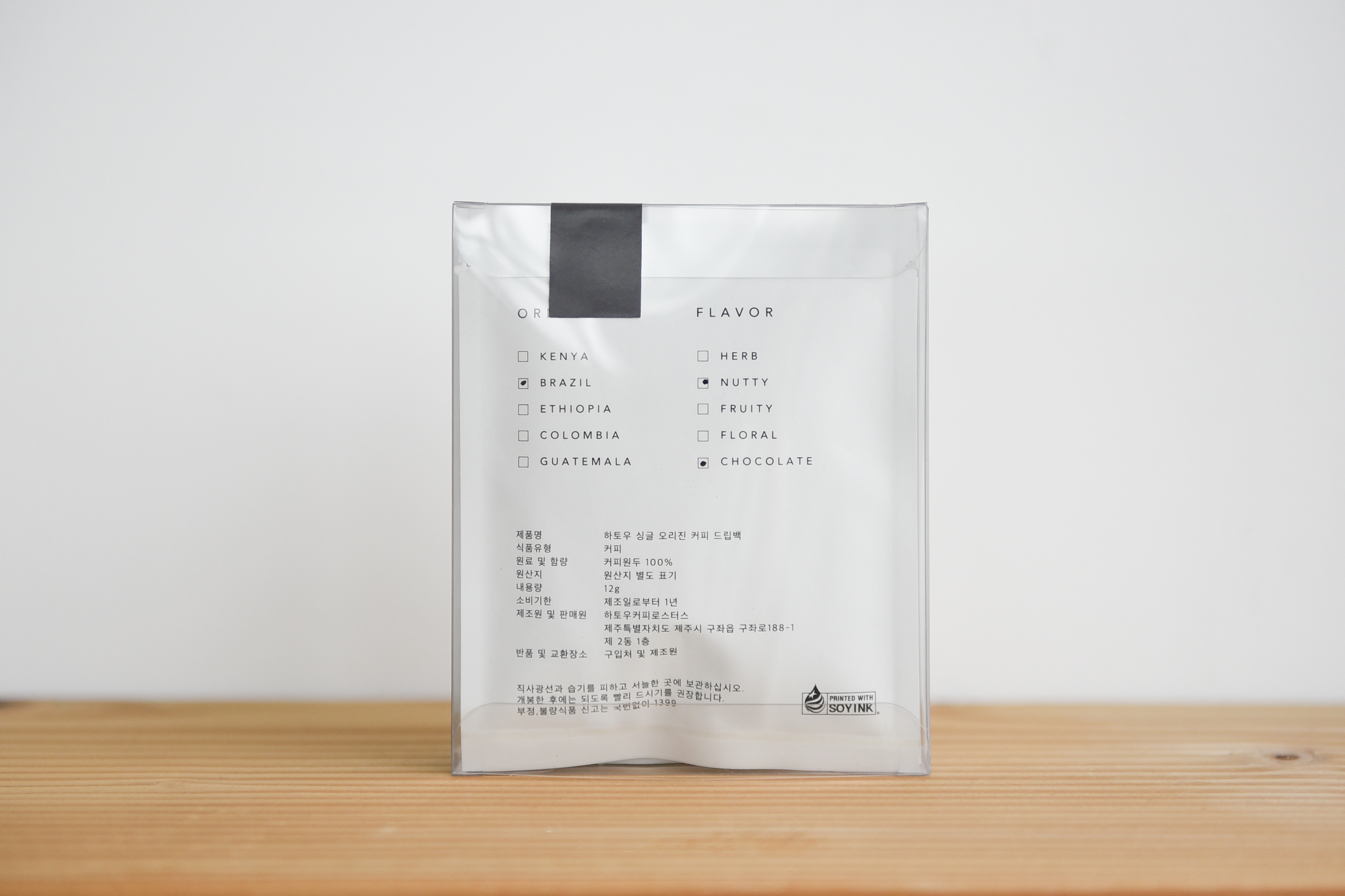 SINGLE ORIGIN DRIP BAG (1BOX)