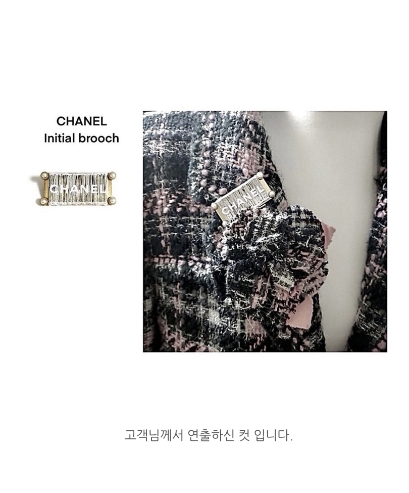 CHANEL Ribbon Initial brooch no.7