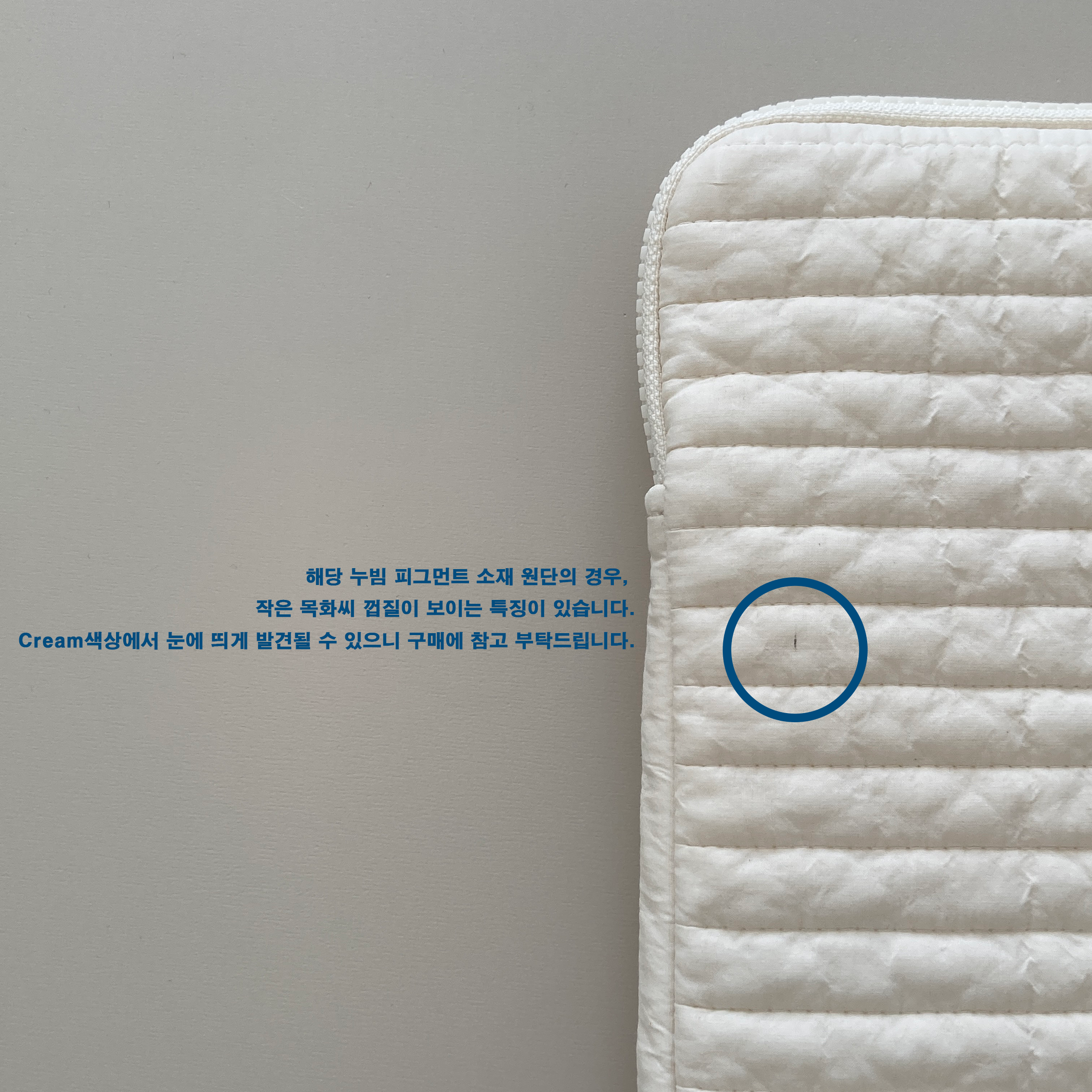 플랫 필통 _ 소프트 크림
