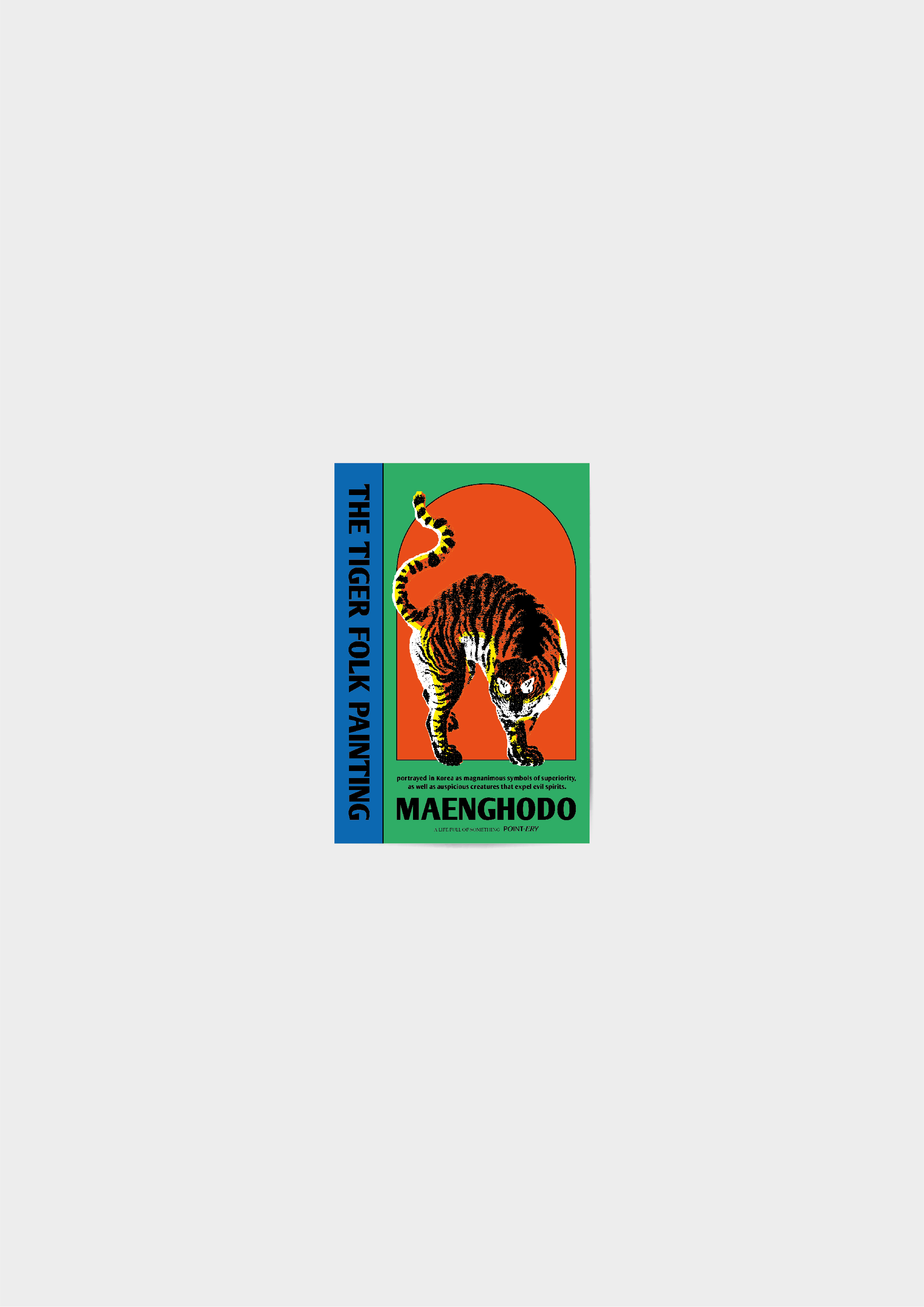 Graphic Card - 맹호도 Maenghodo 4X6