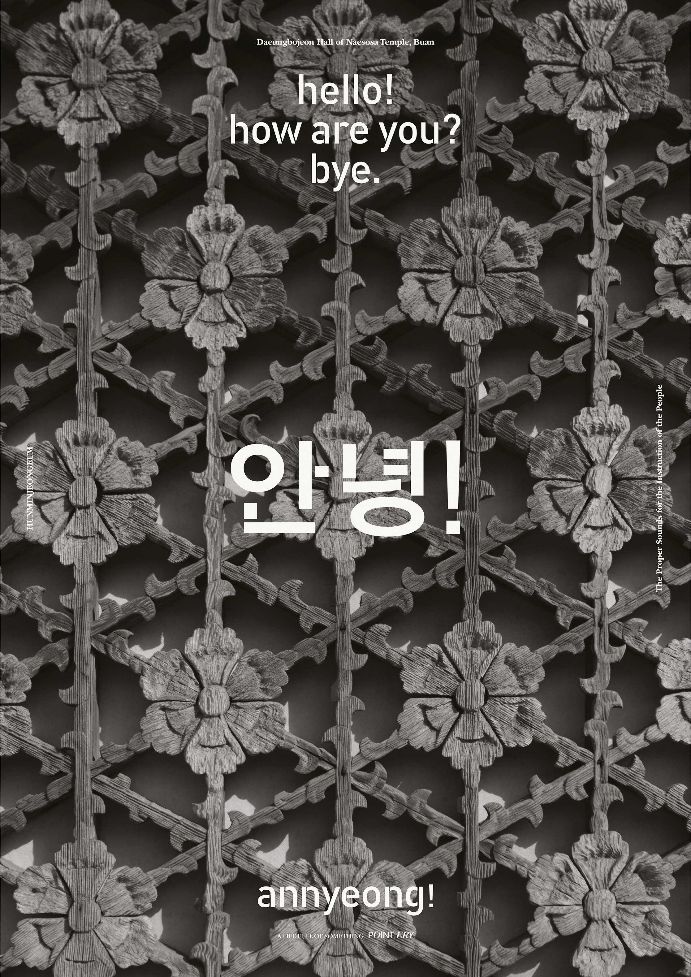 안녕
