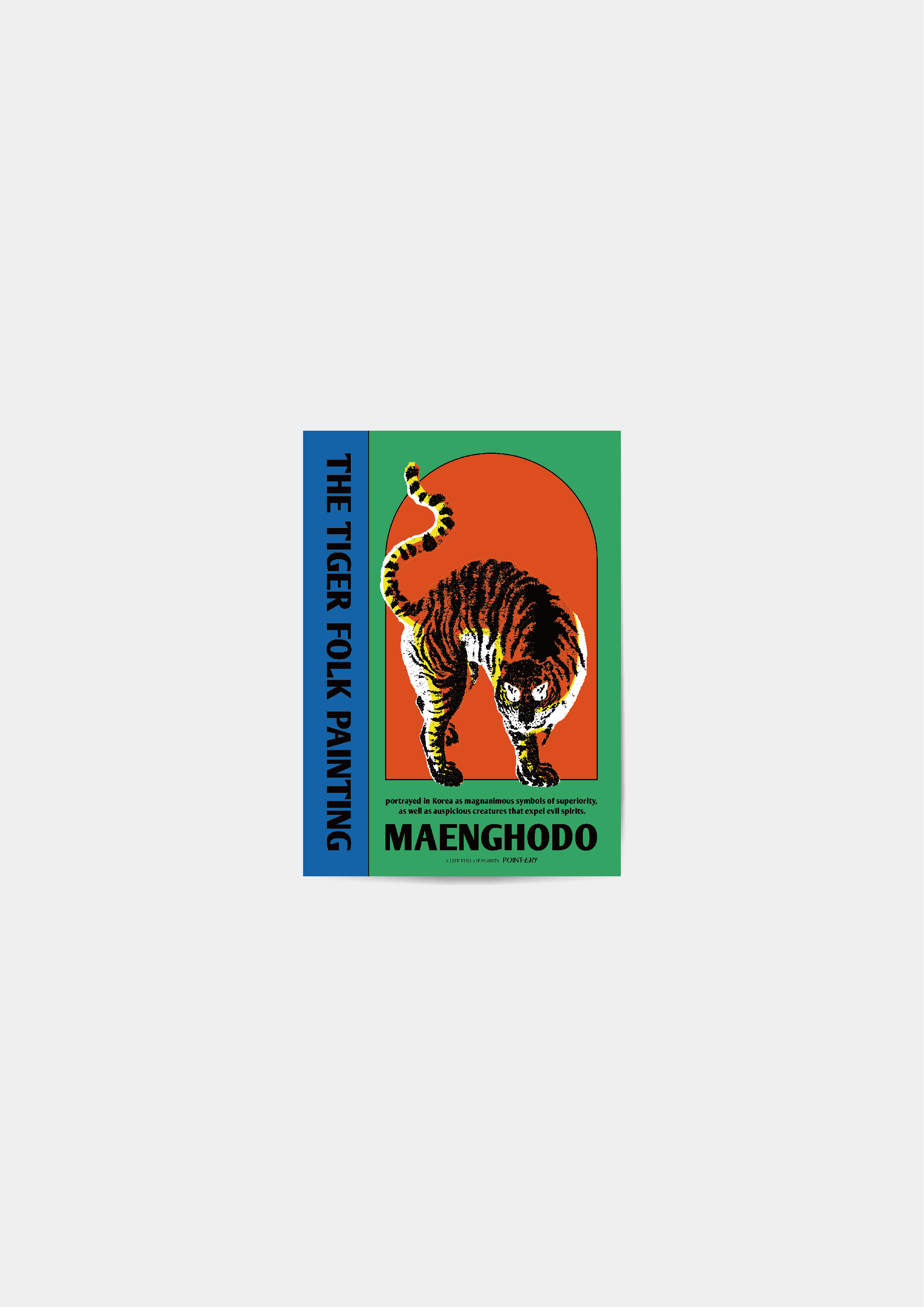 Graphic Card - 맹호도 Maenghodo 5X7