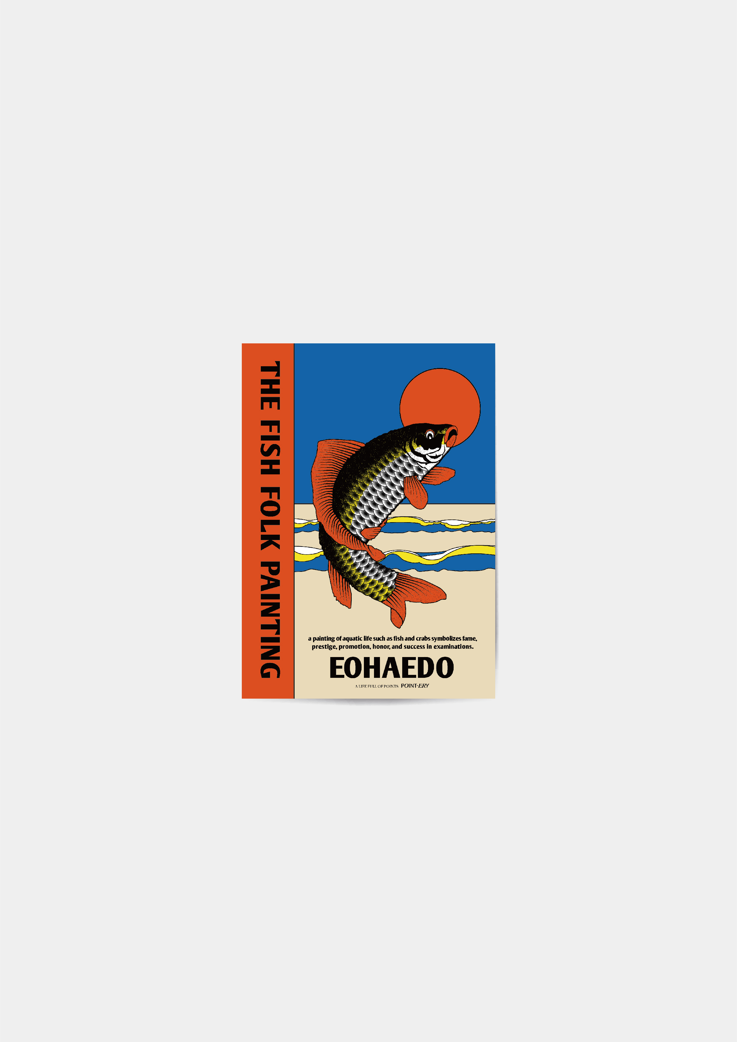 Graphic Card - 어해도 Eohaedo 5X7