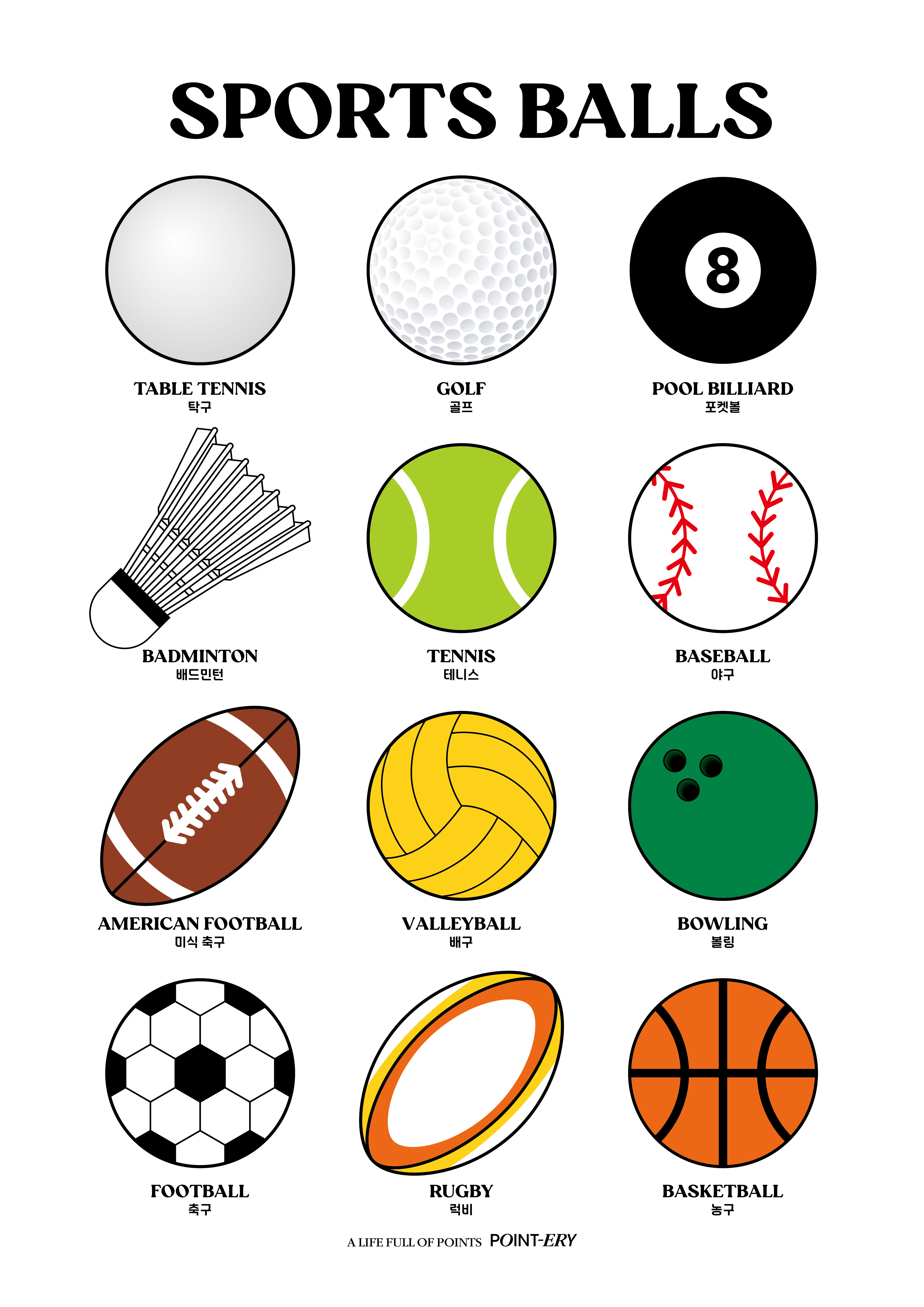Sports Balls