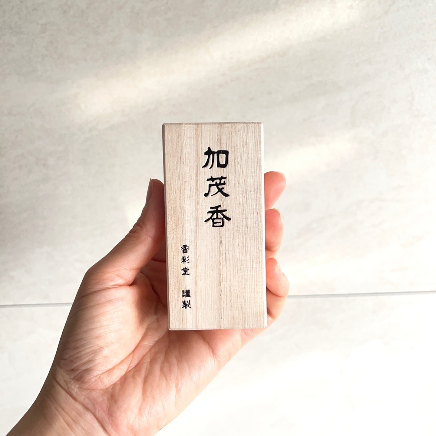 코우사이도 카모의 강 인센스 Kousaido Kamo Incense
