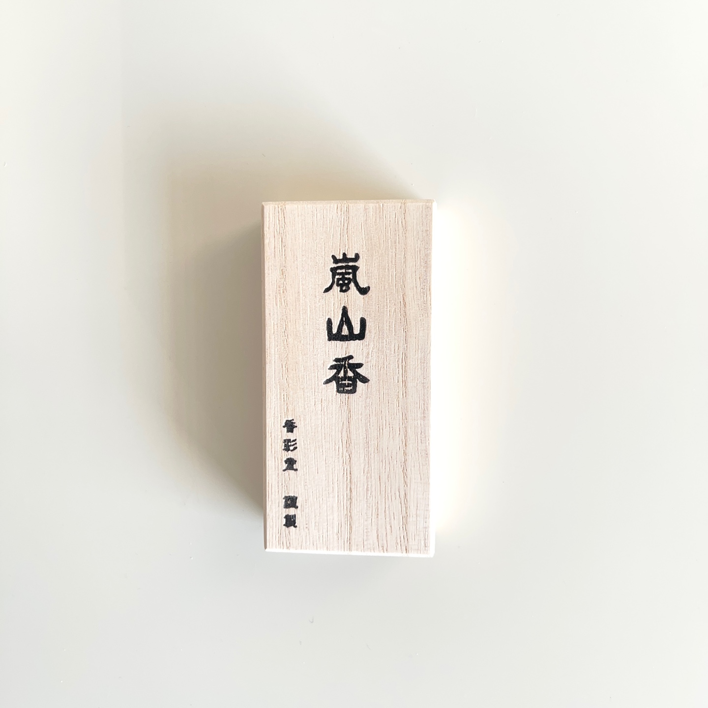 코우사이도 아라시야마의 달빛 인센스 Kousaido Arashiyama moon shadow