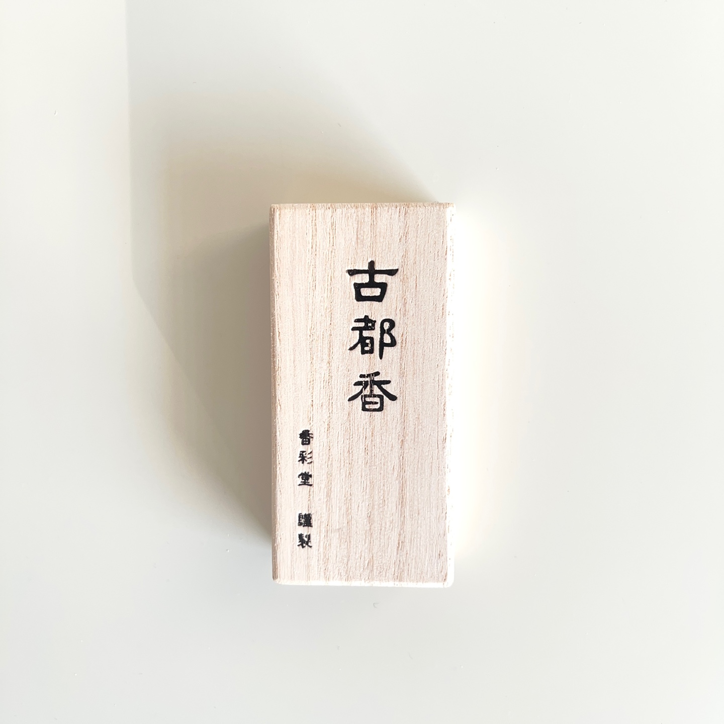 코우사이도 고대도시 인센스 Kousaido Old City Incense