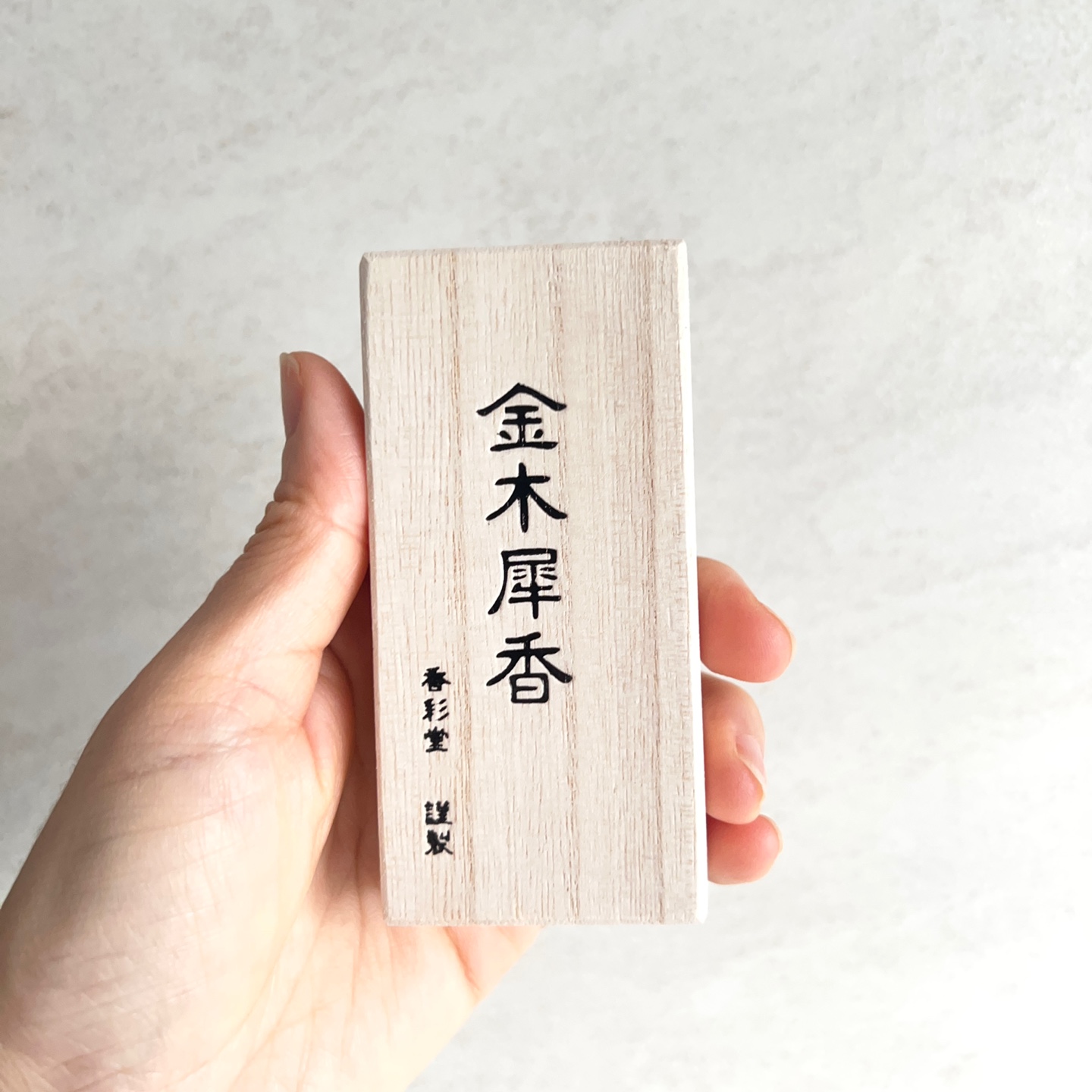 코우사이도 금목서 인센스 Kousaido Osmanthus Incense