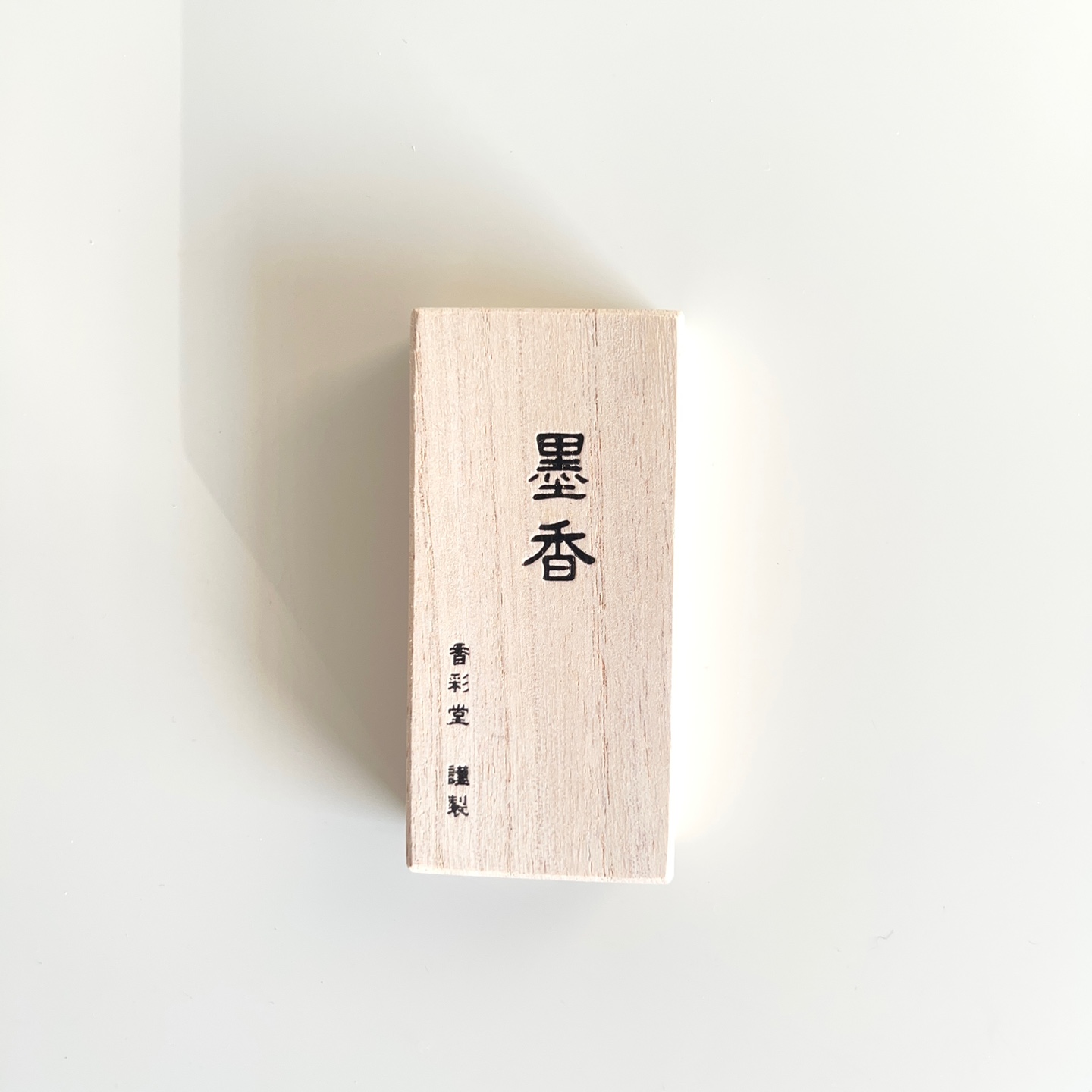 코우사이도 묵향 인센스 Kousaido Chinese ink Incense