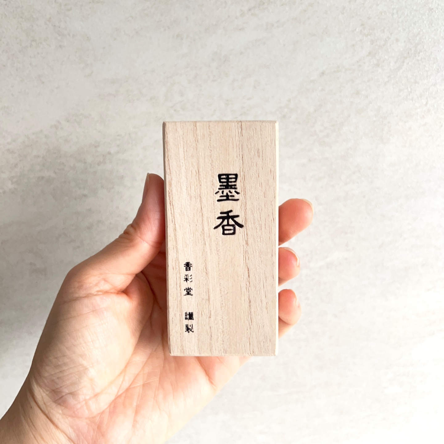 코우사이도 묵향 인센스 Kousaido Chinese ink Incense