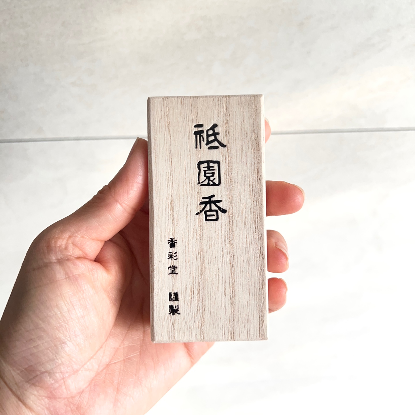 코우사이도 기온의 꽃 인센스 Kousaido flower of Gion Incense