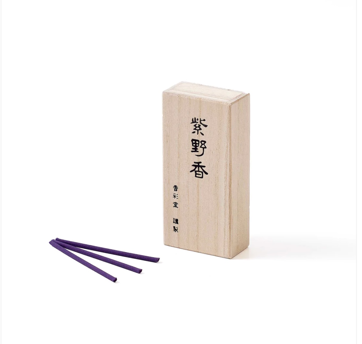 코우사이도 무라사키노의 석양 인센스 Kousaido sunset of Murasakino