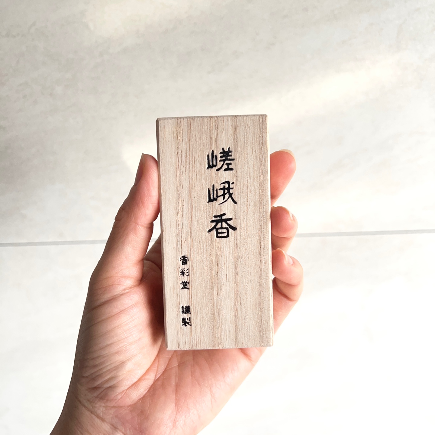 코우사이도 사가노의 아침안개 인센스 Kousaido Morning Mist of Saga Incense