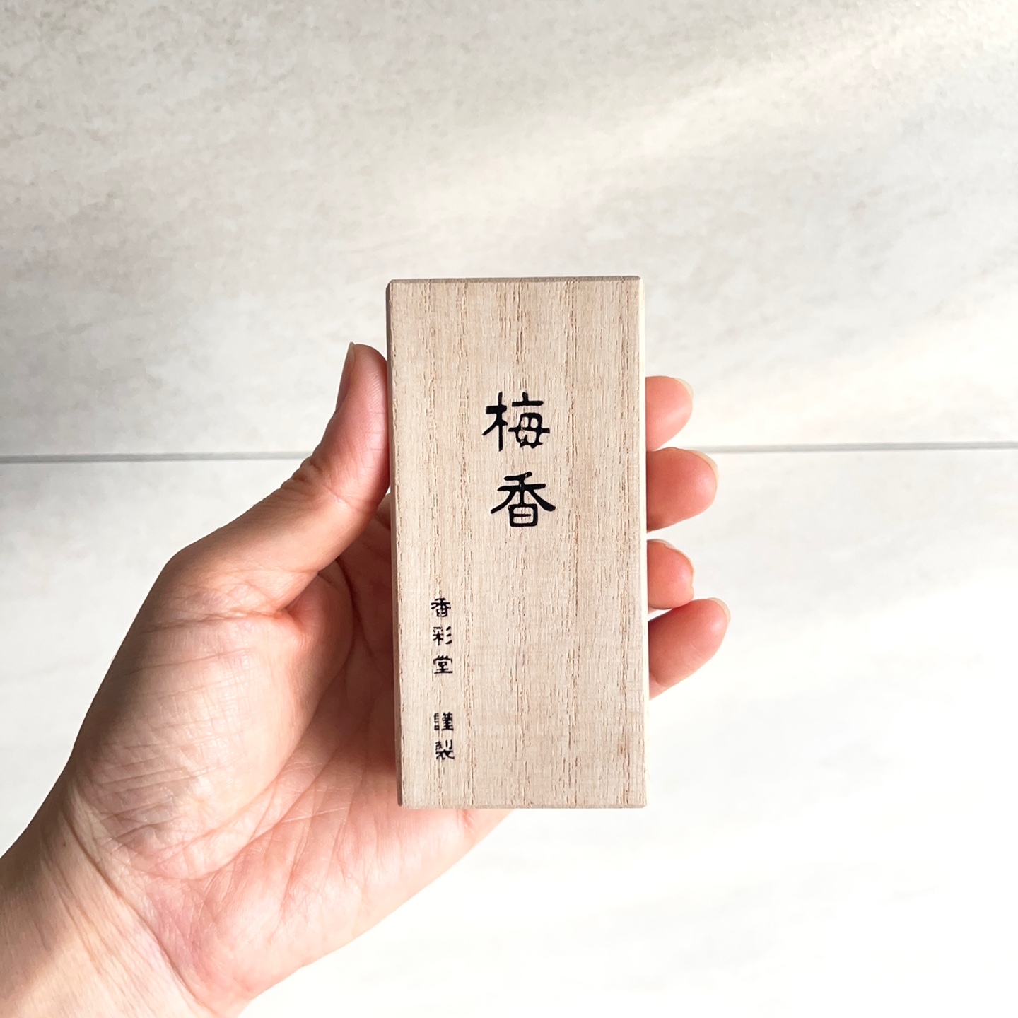 코우사이도 매화 인센스 Kousaido Plum Blossom Incense
