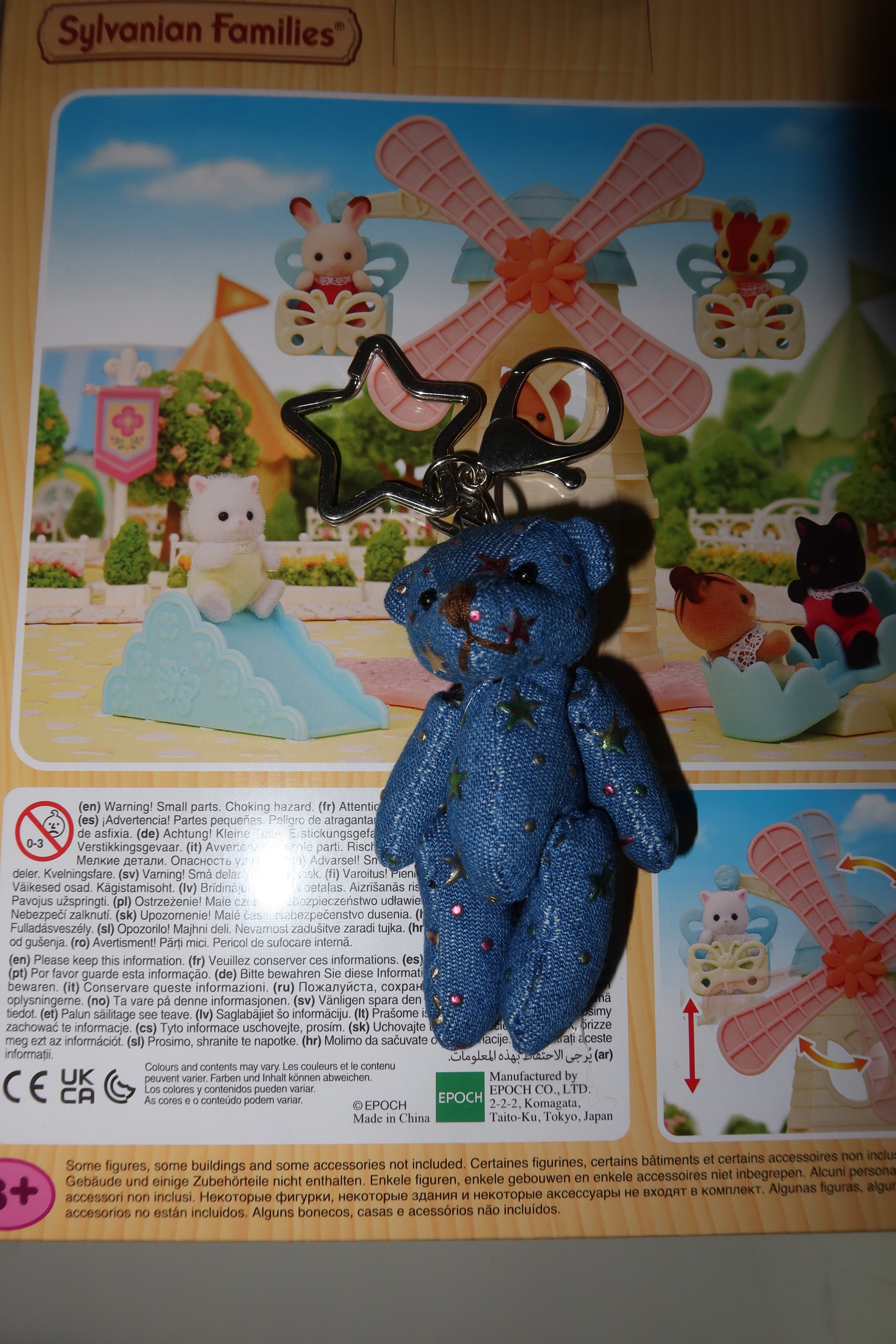 Denim teddy bear key ring