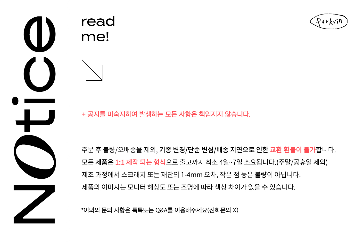 게시글 썸네일