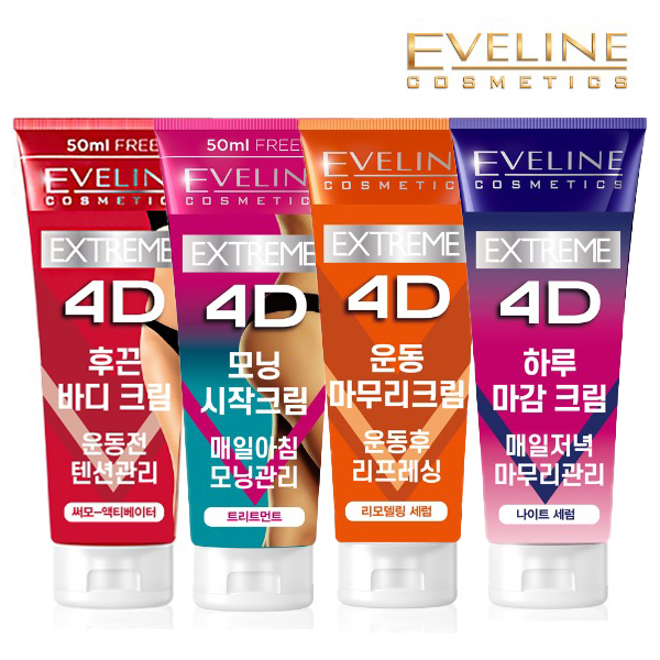 이브라인 익스트림 4D 슬림 바디슬리밍 패치 발열 버닝 크림 복부 팔뚝 허벅지 셀룰라이트