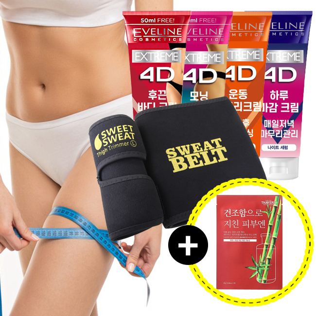 이브라인 익스트림 4D 슬림 바디슬리밍 패치 발열 버닝 크림 복부 팔뚝 허벅지 셀룰라이트