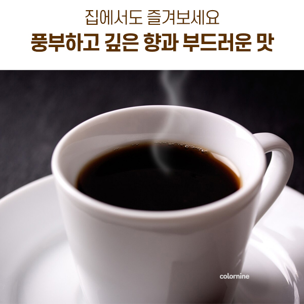 일본 AGF 맥심 인스턴트 커피 80g 병커피
