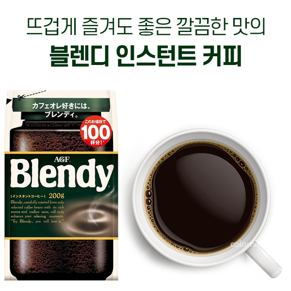 일본 AGF Blendy 인스턴트커피 블랜디 블렌디 200g