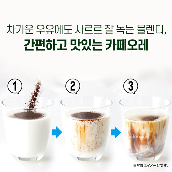 일본 AGF Blendy 인스턴트커피 블랜디 블렌디 200g