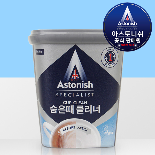 아스토니쉬 주방 숨은때 클리너 350g 묶은때 세척력 가루
