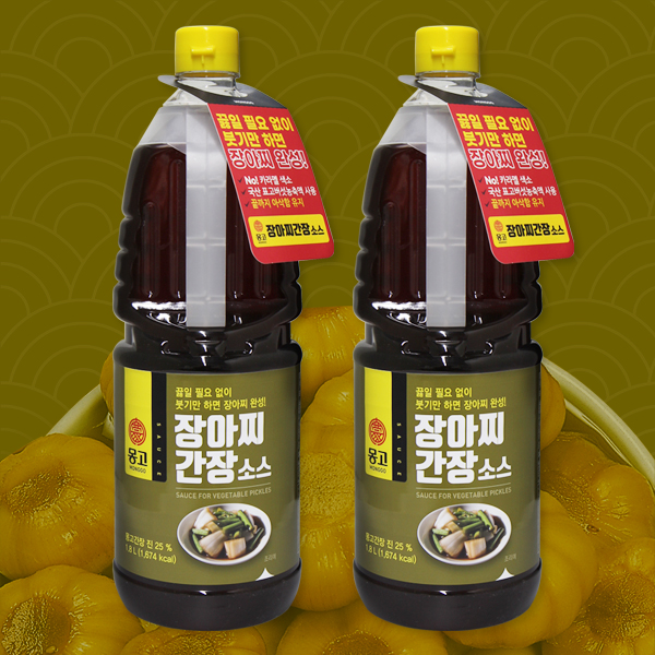 붓기만 하면 완성 장아찌 간장 1.7L x2개 샘표 담금 절임 고추 야채 반찬 감칠맛