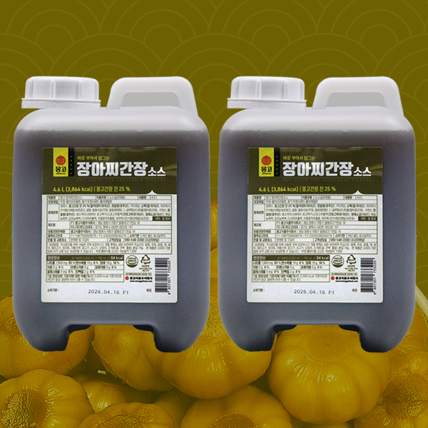 장아찌 간장소스 몽고 간장 4.6L*2개 대용량 풍미 감칠맛