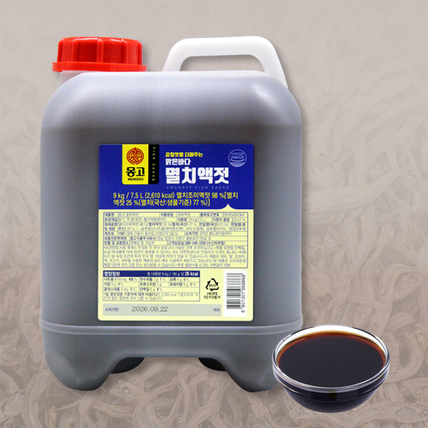 몽고 멸치액젓 젓갈 9kg 맑은바다 업소용 몽고식품 알뜰형