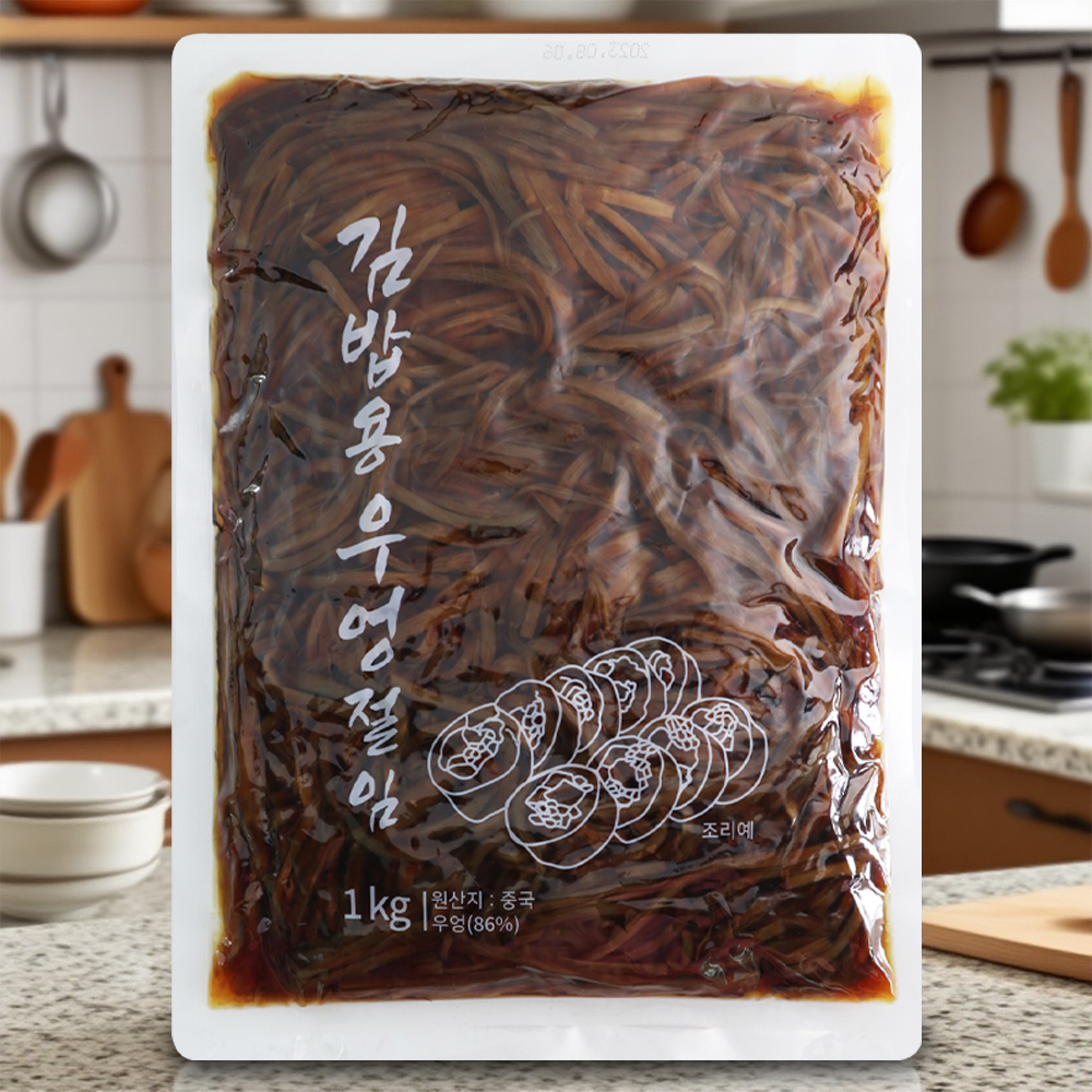 식당 업소용 간장절임 우엉채 달콤짭짤 대용량 김밥용 반찬 우엉절임 1kg 코우 김밥재료