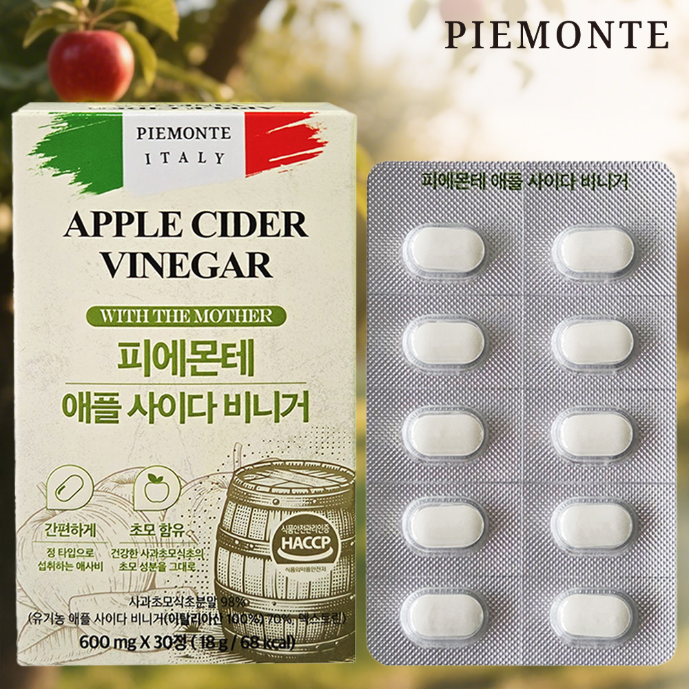 유기농 이탈리아 피에몬테 애사비정 알약 사과식초 애플사이다 비니거 유기산 고함량 30정