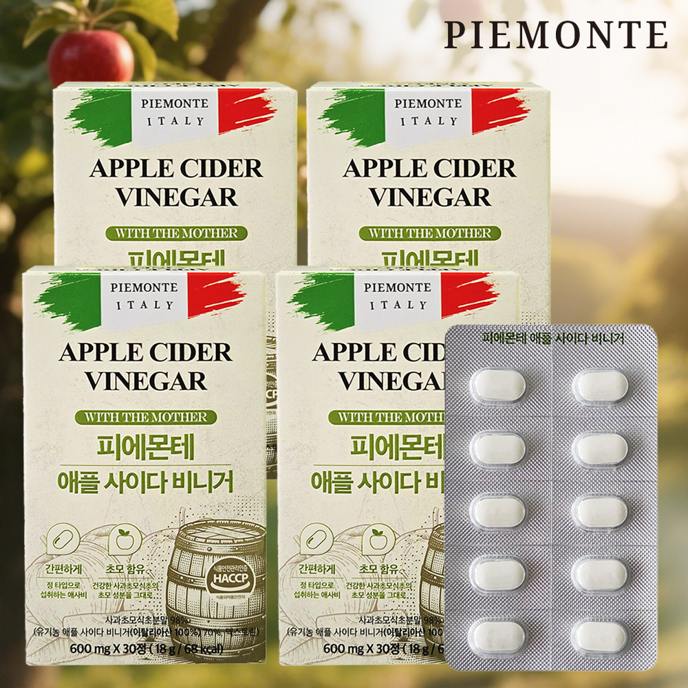 피에몬테 애플사이다 비니거 30정 x4개 애사비정 유기산 이탈리아 유기농 사과식초 고함량