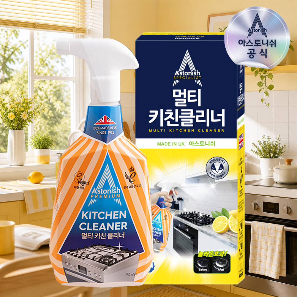 아스토니쉬 멀티키친 클리너 기름때 찌든때 750ml 제거 광택 코팅
