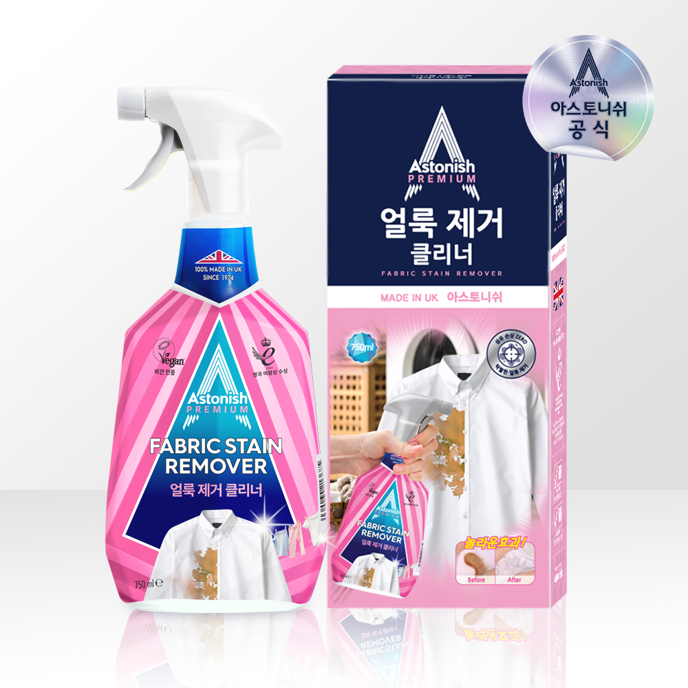 영국 아스토니쉬 만능 얼룩 제거제 의류 소스 커피 섬유 얼룩제거 750ml