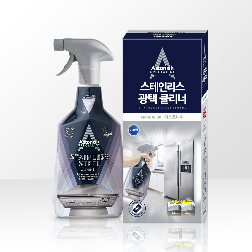 아스토니쉬 스테인리스 광택 클리너 750ml 기름때제거 부식방지