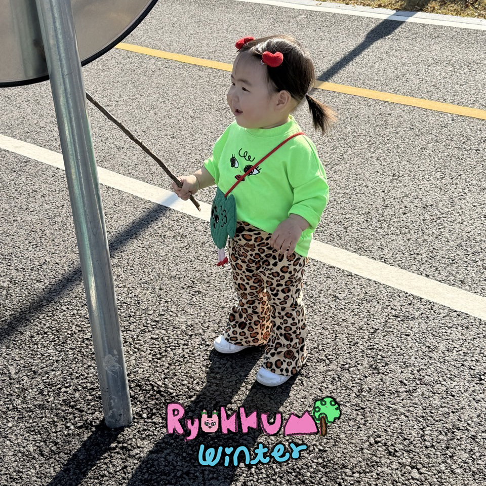 [일본재고] 25FW 밍키나팔바지