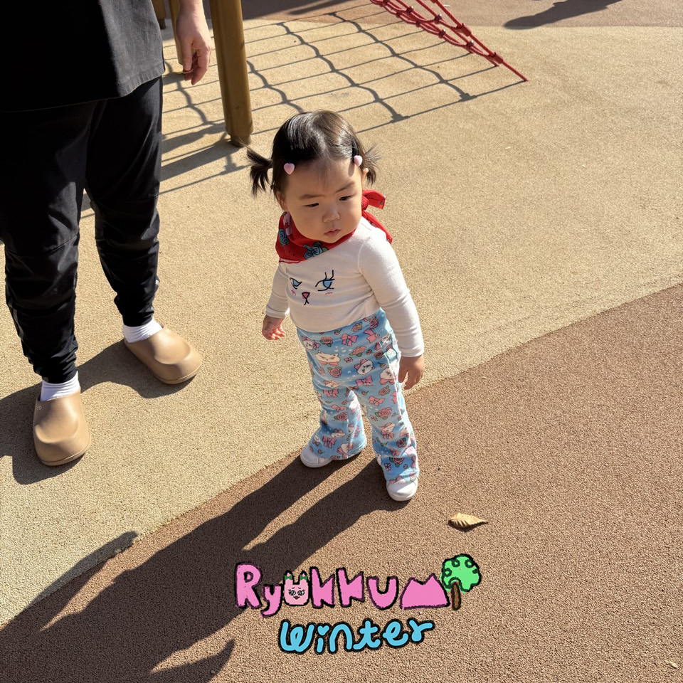 [일본재고] 25FW 밍키나팔바지