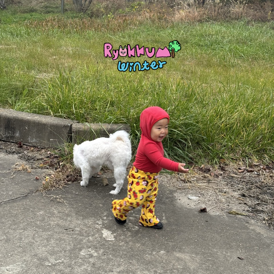 [일본재고] 25FW 밍키나팔바지
