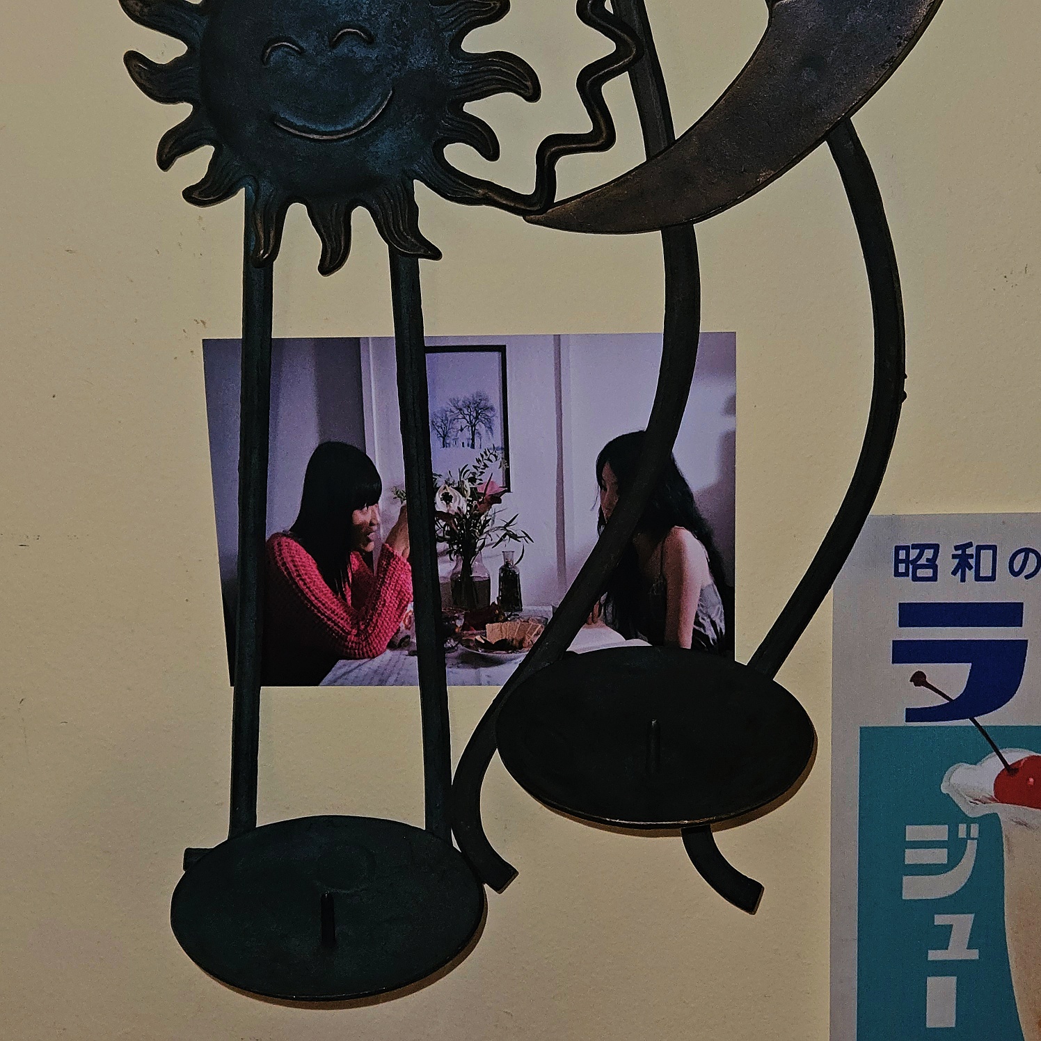엔틱 브라스 태양&달 벽걸이 촛대 장식