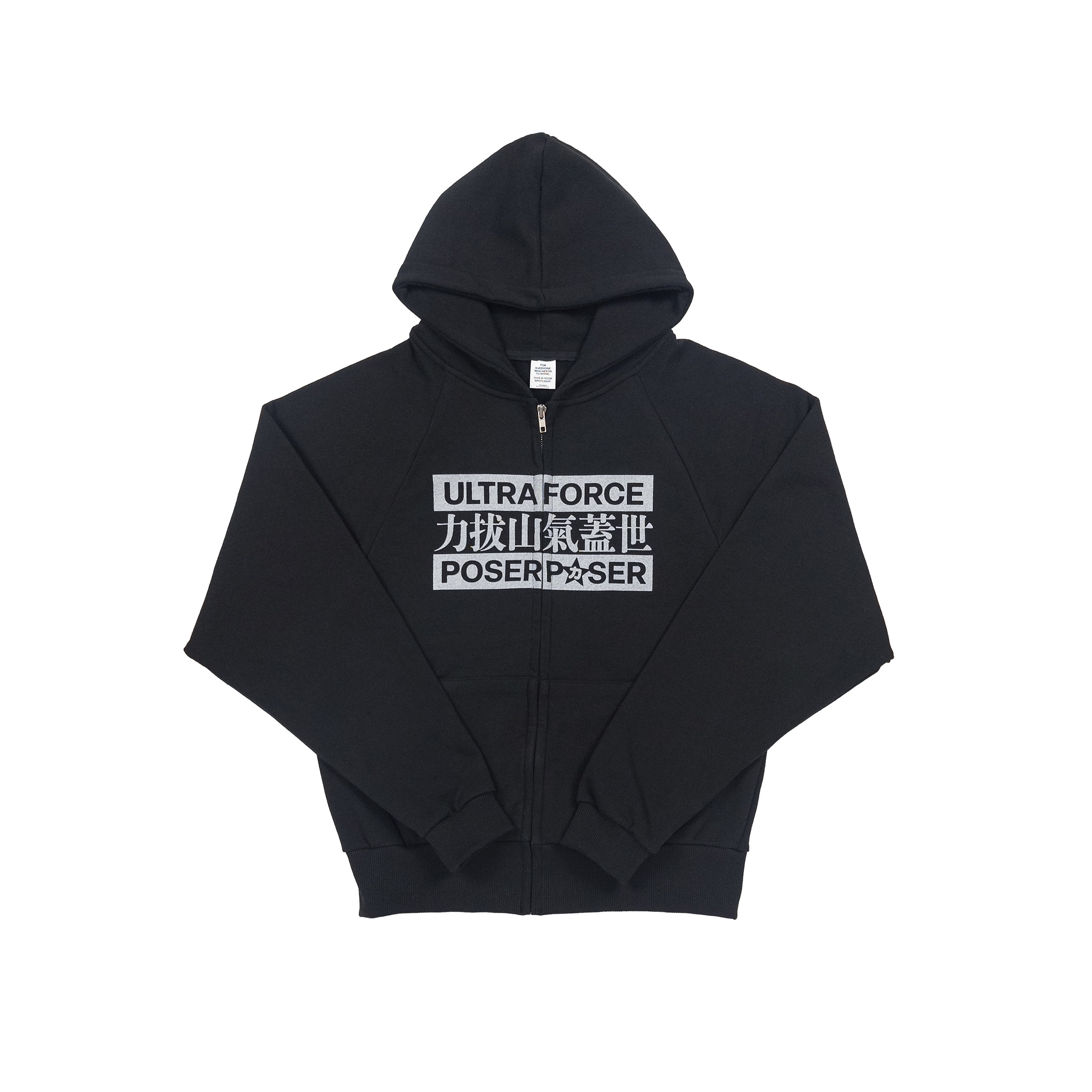 P☆SER | Zip-Up