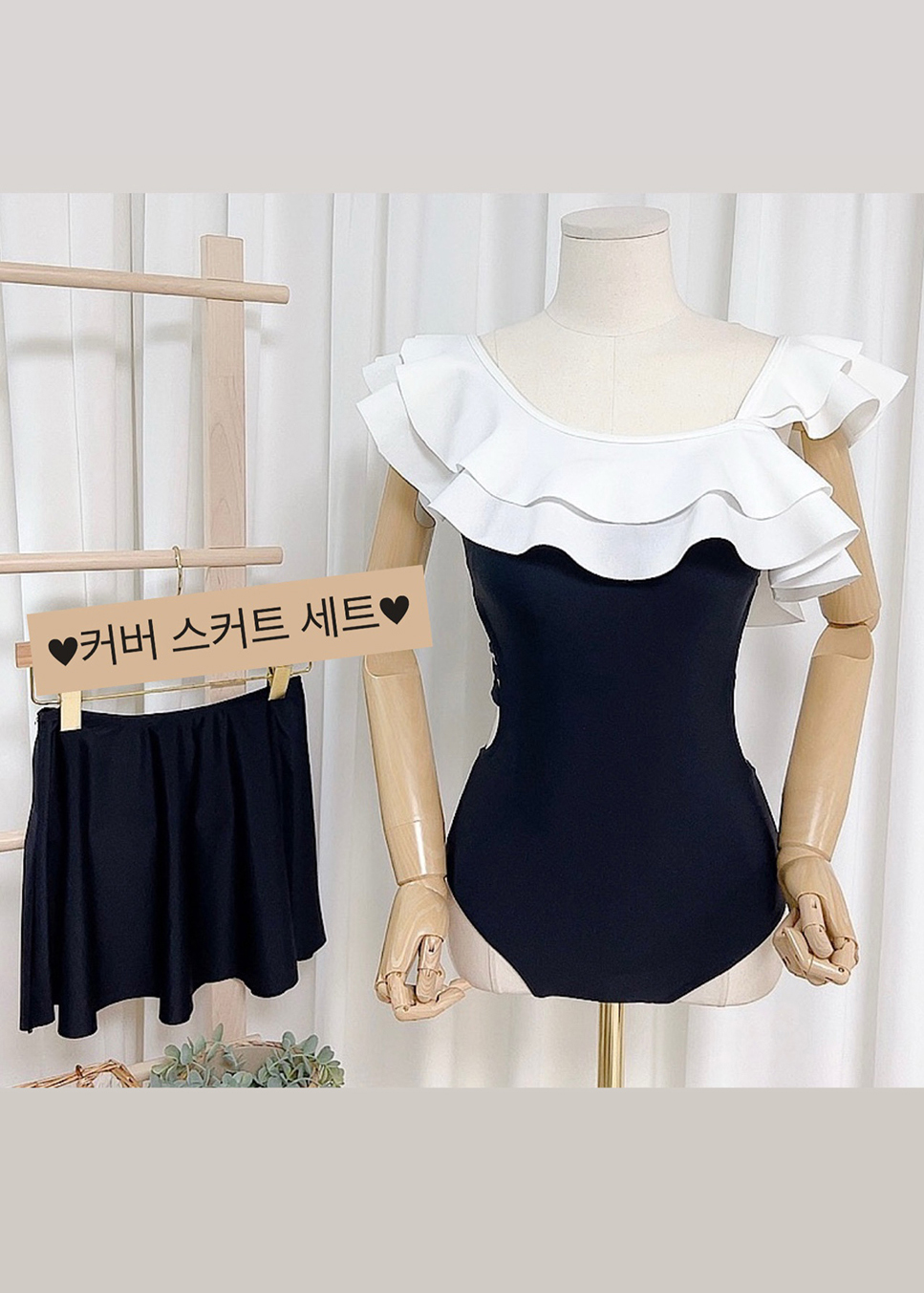 비키프릴 모노키니 (m l xl)
