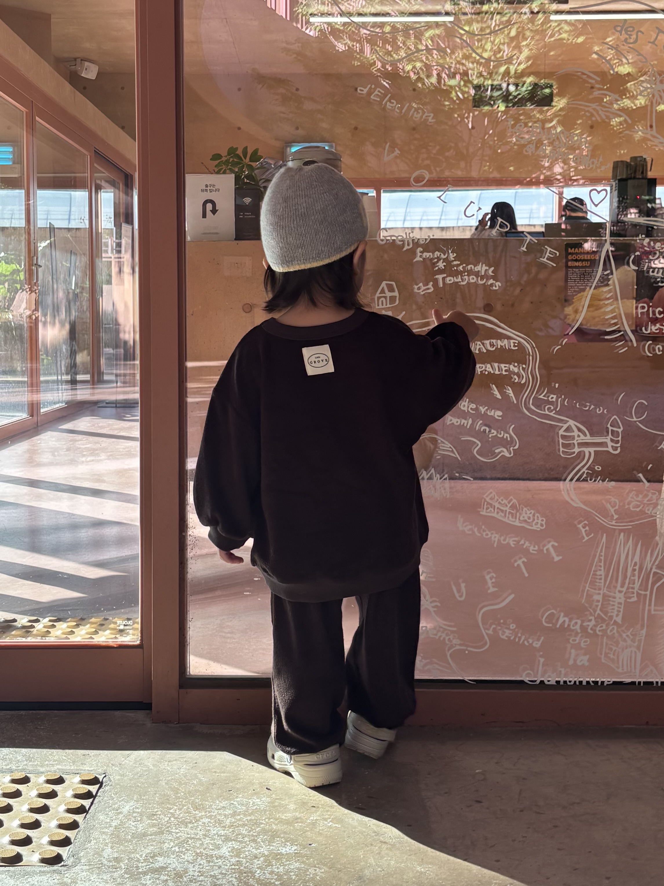 Logo Tracksuit - Wood