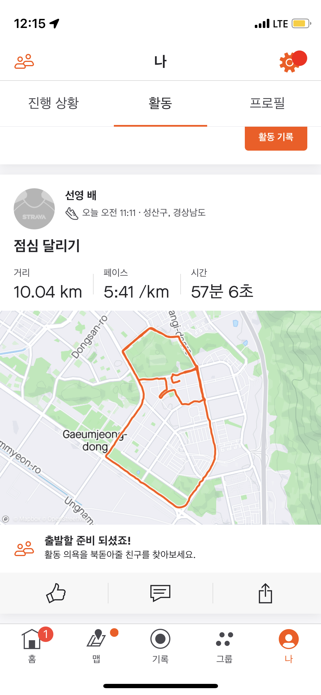 게시글 썸네일