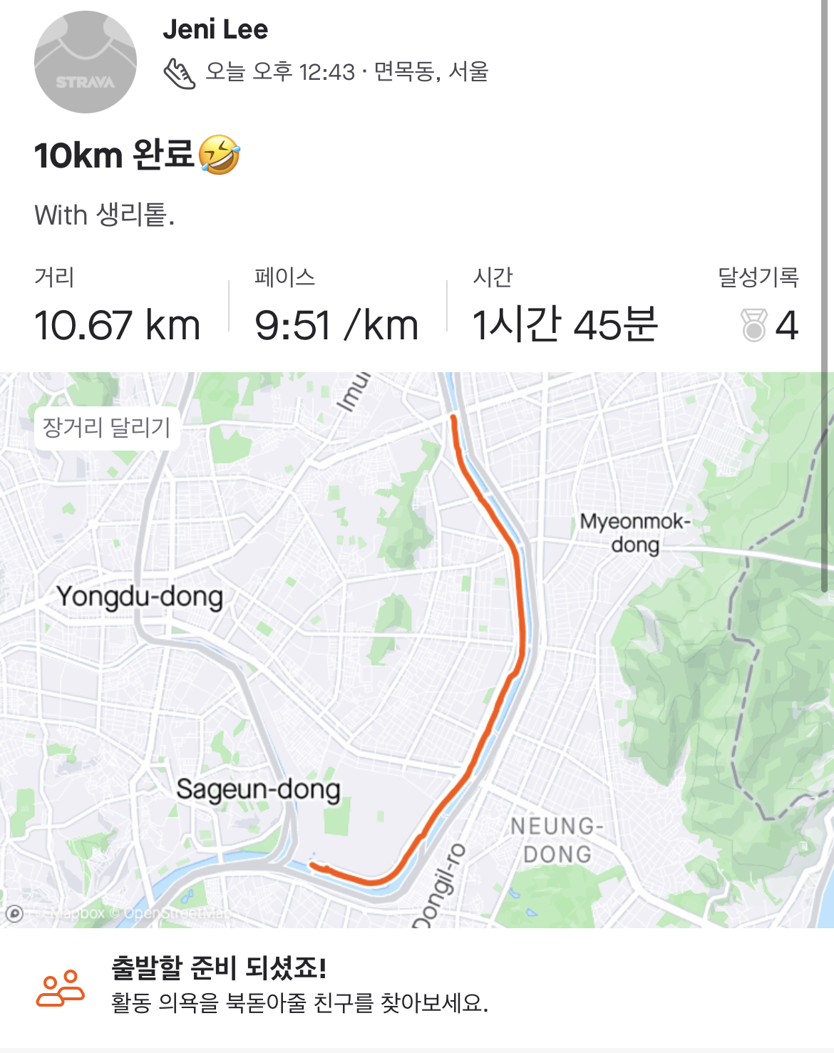 게시글 썸네일