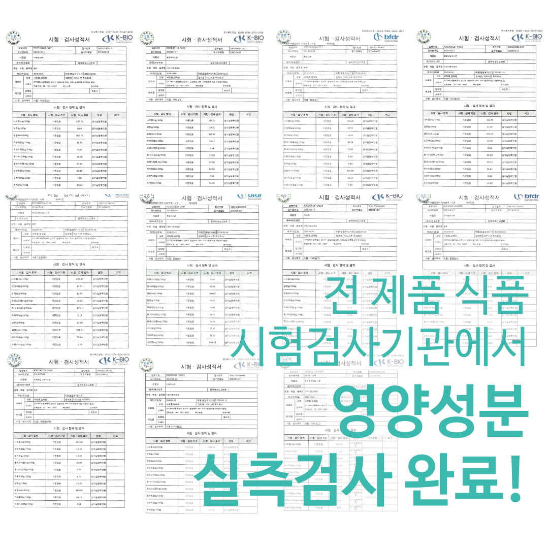 하프 & 하프 (3% 할인)