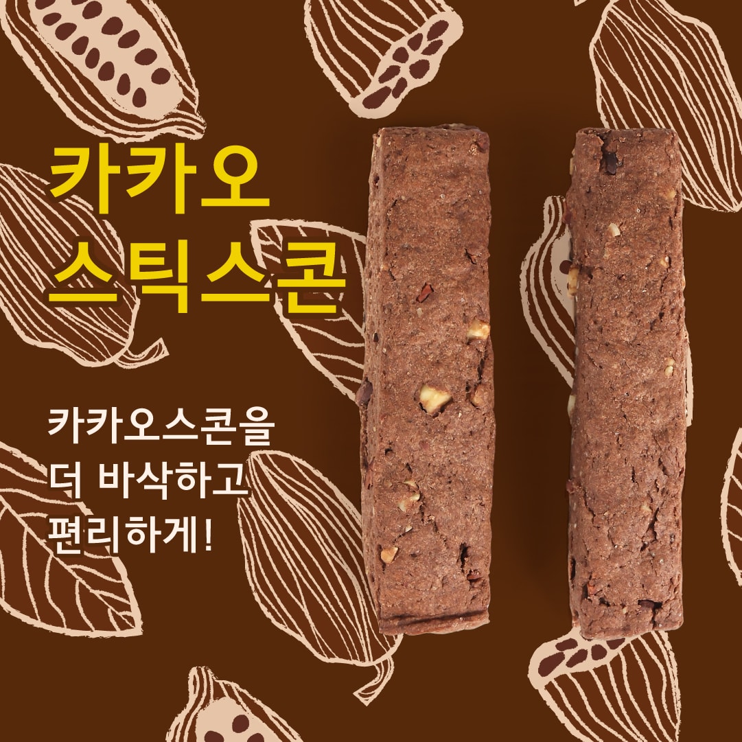 [세트]카카오스틱스콘