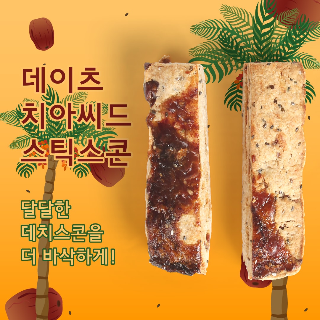 [세트]데치스틱스콘