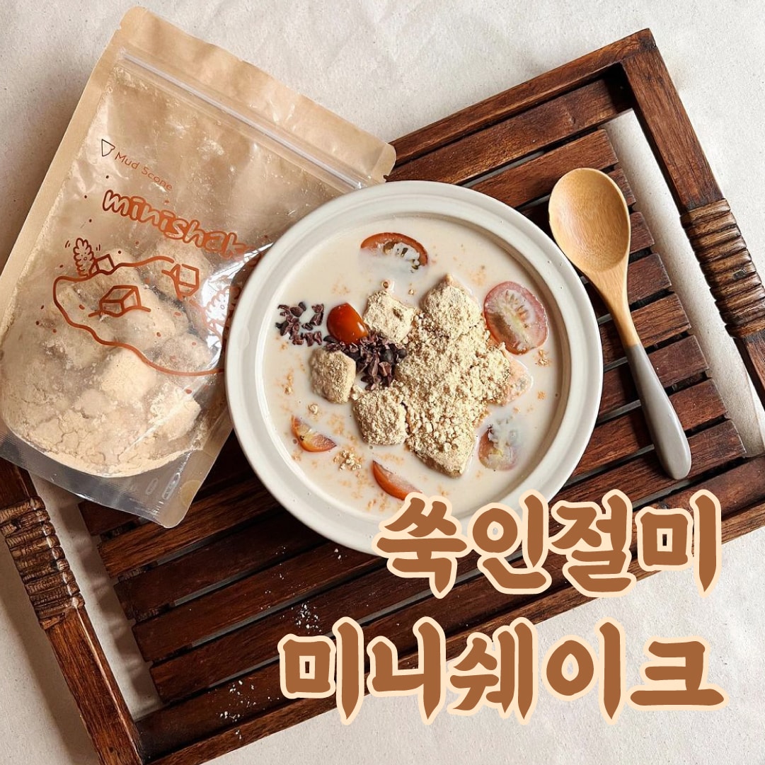 쑥인절미 미니쉐이크