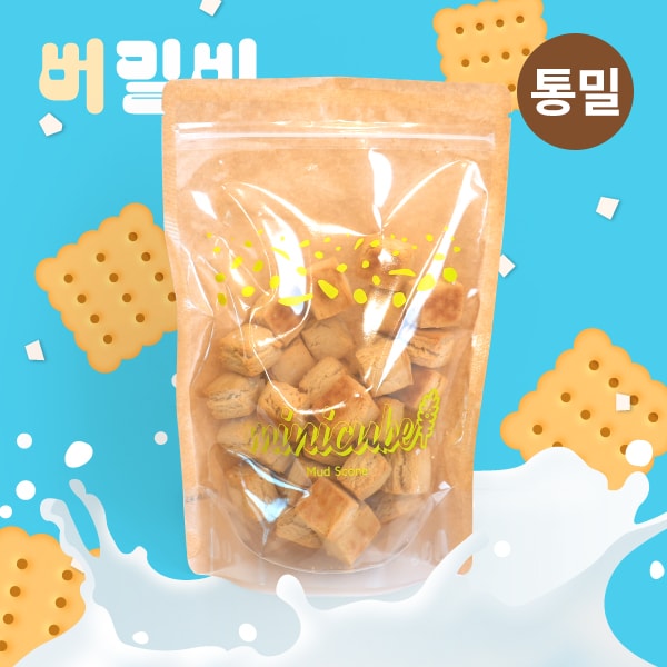 [하프팩]버터밀크비스킷미니큐브스콘